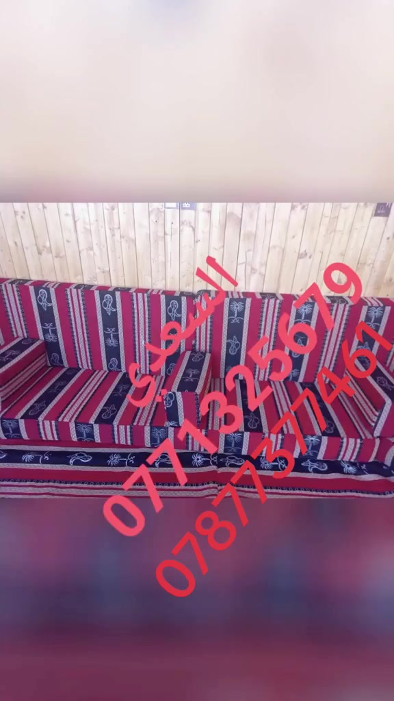 جلسات عربي • دواشك إسفنج • معمل السعدي