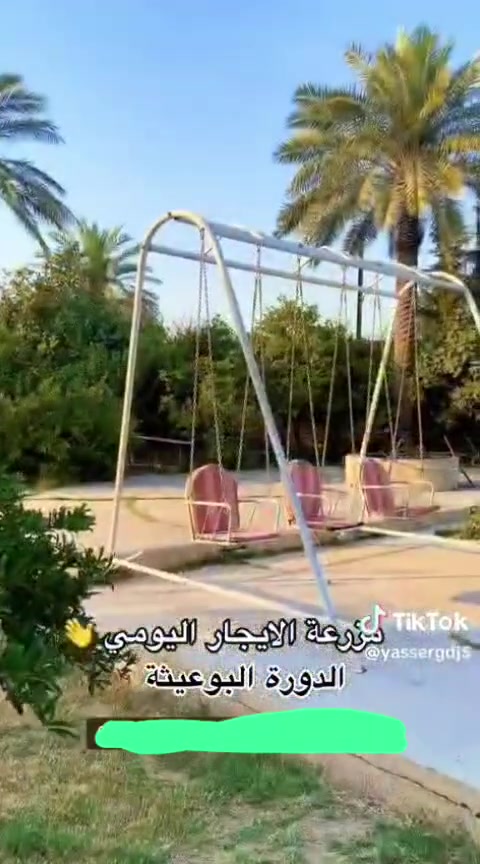 مزرعه الإيجار مكان بغداد الدوره البعيثه الاعراس ومناسبات واعوال رقم الحجز وستفسار. *********** ***********
