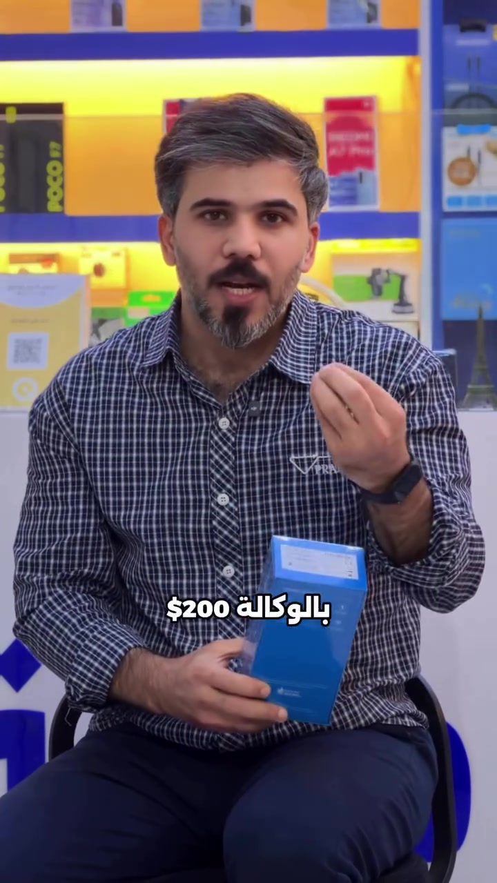 اسعار قديمة • الدولار صعد • السماوة