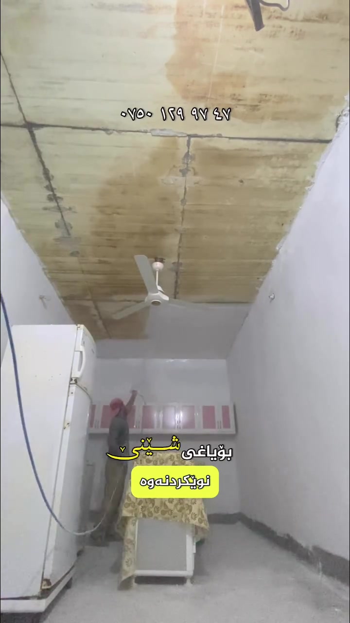 خدمات بناء • مقاولات • إنشاءات