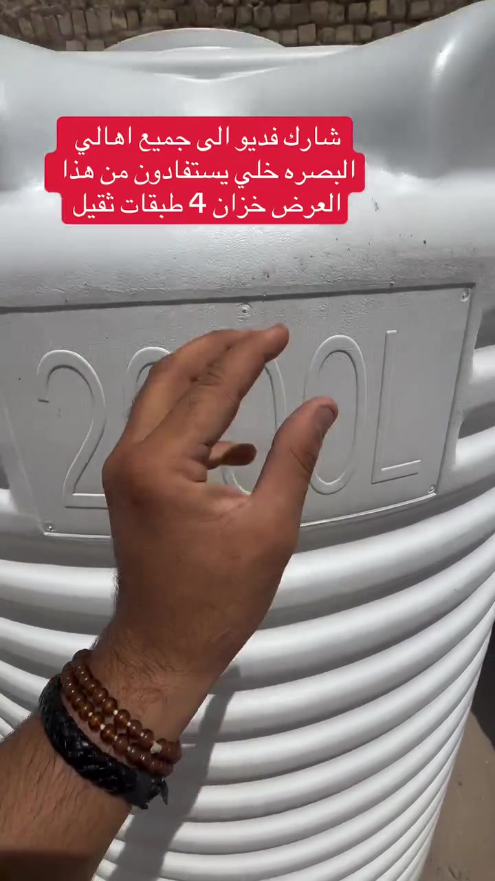 لايوجد لدينا فرع اخر البصره الزبير 7 نيسان للطلب ***********
