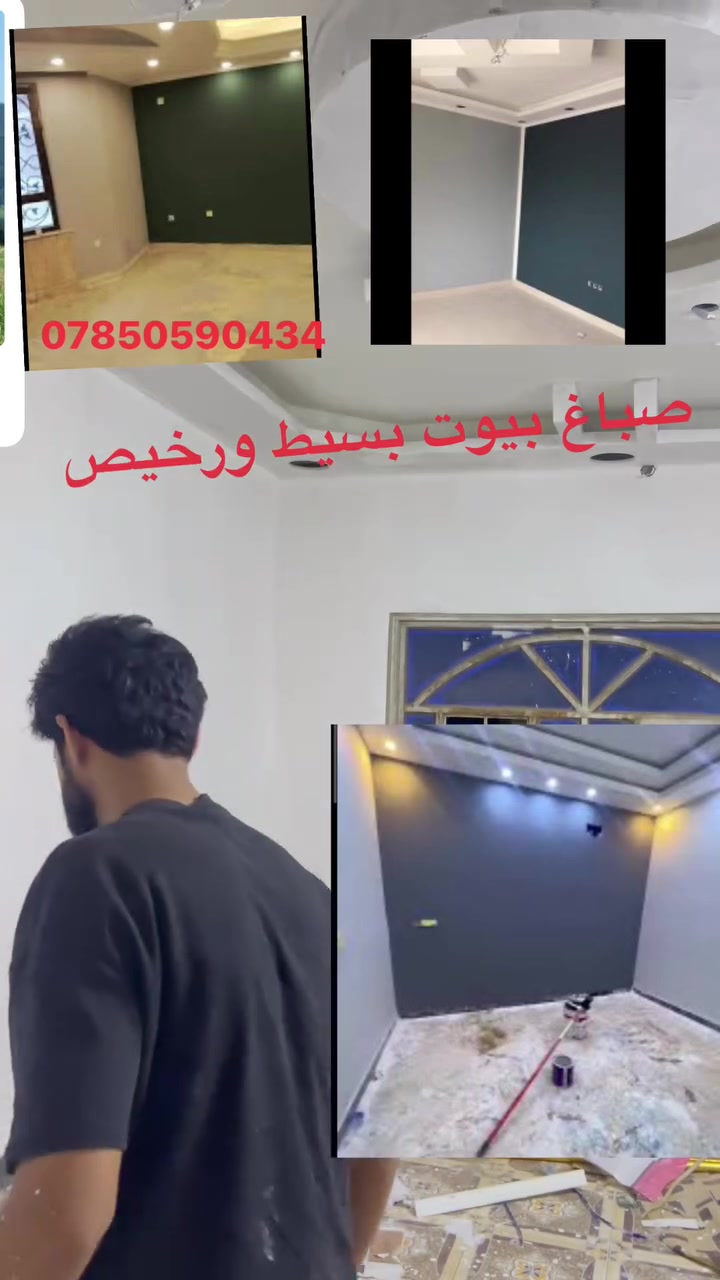 ***********
