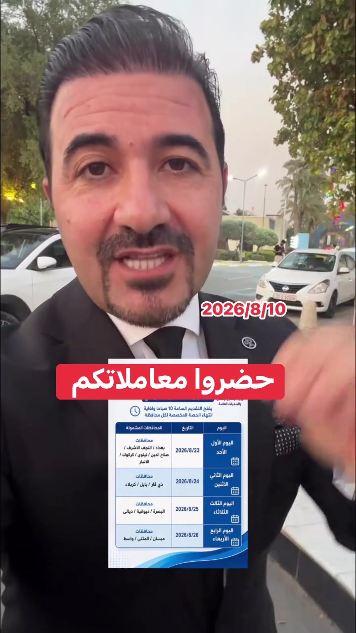 مكتب جون للأستشارات والتصاميم الهندسيه لطلب التصاميم او اجراء معاملات اجازة البناء 
***********
