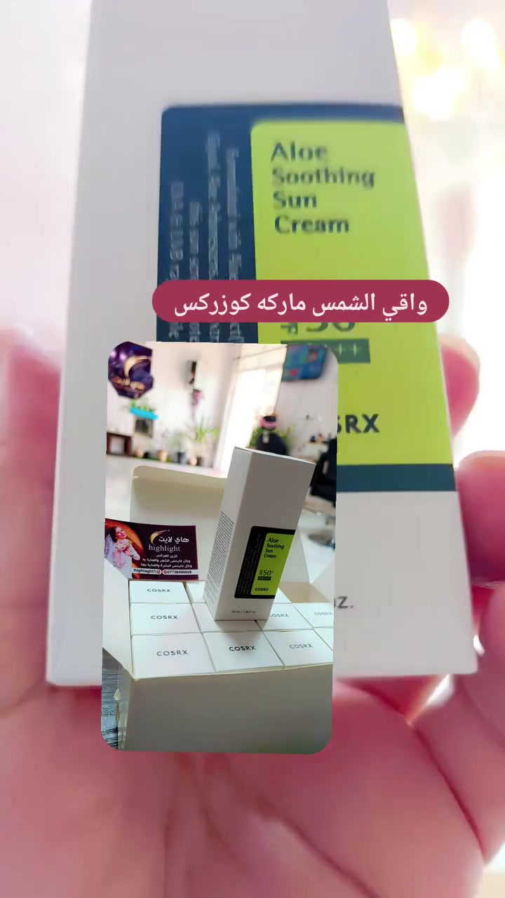 يوفر صالون هاي لايت لتجميل قرب سيطره عنانه اجمل وأرقى منتجات العناية بالبشرة والجسم اسعار وكاله جدا مناسبه 🌹***********
