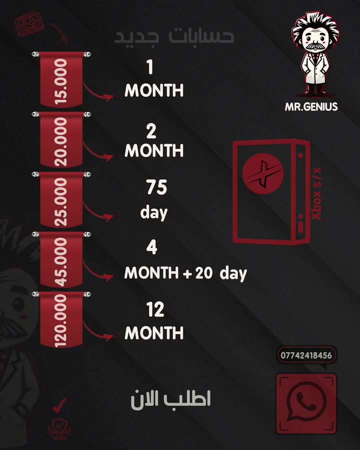 متجر / مستر عبقري
وفرلكم اشتراكات انسب الأسعار
للطلب مراسله على
انستغرام.  mr.genius
واتساب ***********
