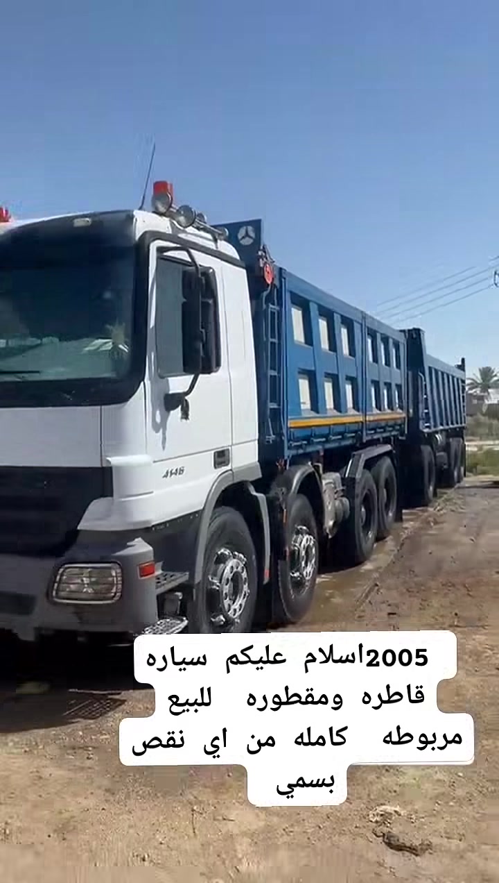 شاحنة • للبيع