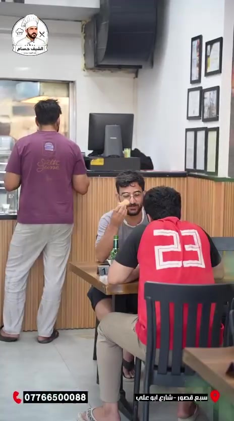 جاهزون دائماً لنقدم لكم أطيب الوجبات التي تليق بكم وبـ جمعاتكم العائلية. ولأن راحتكم تهمنا، جهزنا لكم خدمة توصيل سريعة ومميزة:
 التوصيل داخل سبع قصور مجاناً من الساعة 10 صباحاً ولغاية 6 مساءً.  
 وتوصيل 1000 دينار فقط بعد هذه الأوقات.

متواجدين يومياً من 
الساعة 10:00 صباحاً الى 2:00 بعد منتصف الليل 🕛 

اطلب الان :- *********** 📞 

 📍بغداد - حي اور - سبع قصور - شارع ابو
