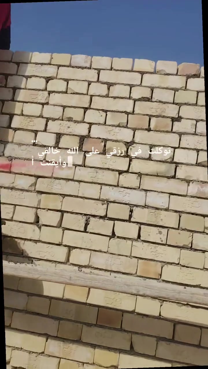 كادر بناء مصري درجه اولى رقم الوتس *********** وادلل حبيبي

