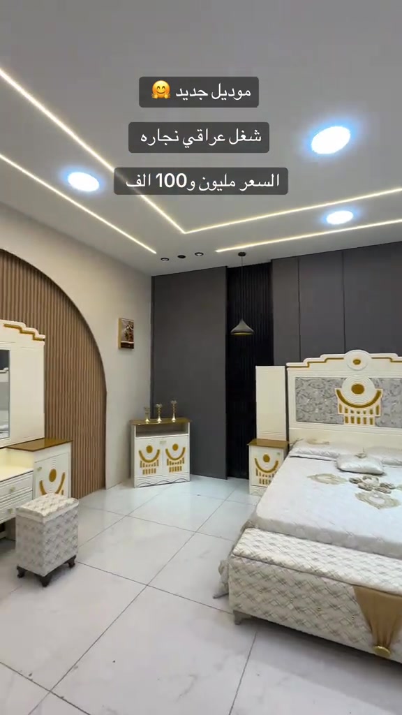 للحجز واتساب *********** #غرف_نوم_شغل_عراقي #اثاث_منزلي_حديث_غرف_نوم #موديلات_جديده #غرف #بغداد 
