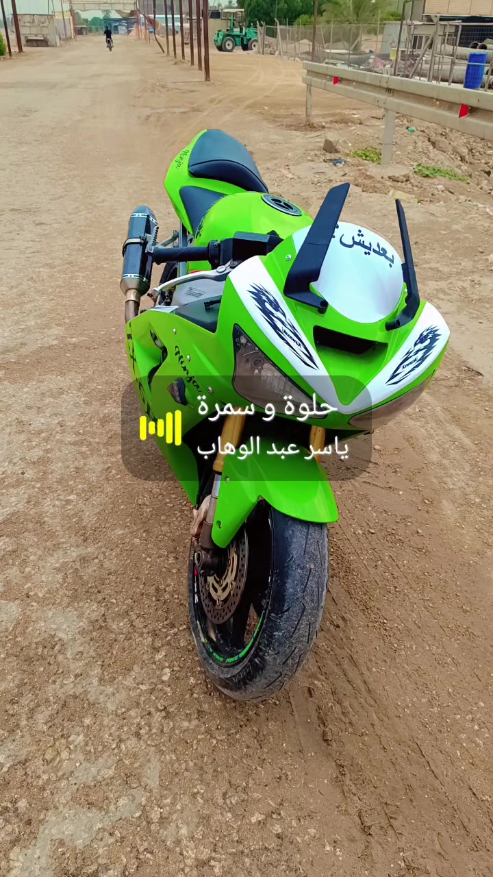 نينجا 636 • ٢٠٠٤ • مكينة مفتوحه