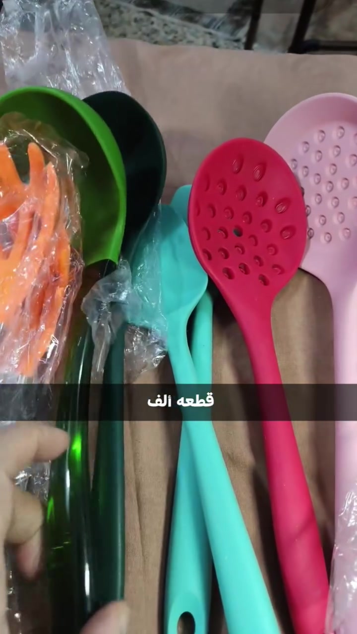 حجز وات ساب
***********

