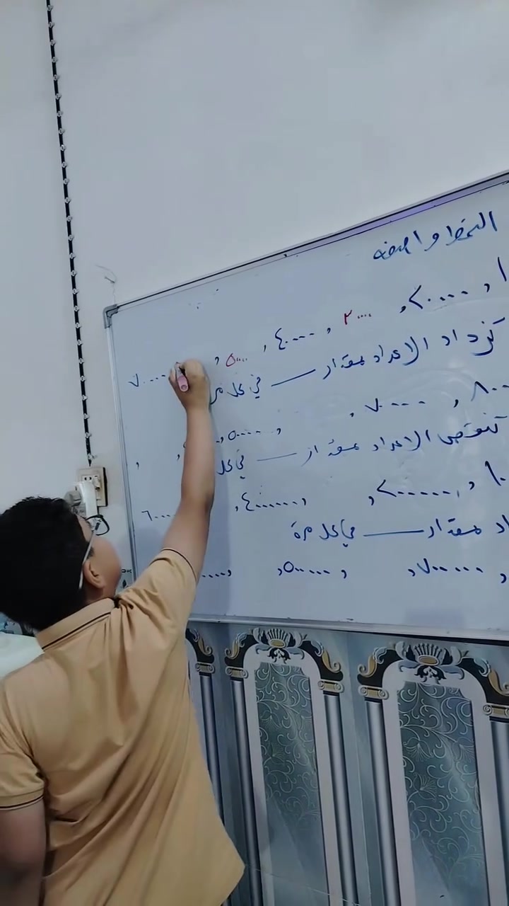 (محمد رضا) نجم من نجوم الغد ⭐️💙
يواصل تألقه في حل مسائل الرياضيات، خطوة بخطوة وبثقة 👏📚
فخورين بكل تقدّم يحققه أبطالنا، والقادم أجمل بإذن الله 🌟
📌العنوان قضاء المناذرة شارع  مطعم ثائر الجبوري قريب صالون ضي القمر للسيدات
📩 للحجز والاستفسار راسل الصفحة 
او الارقام التالية 
***********.    ***********
