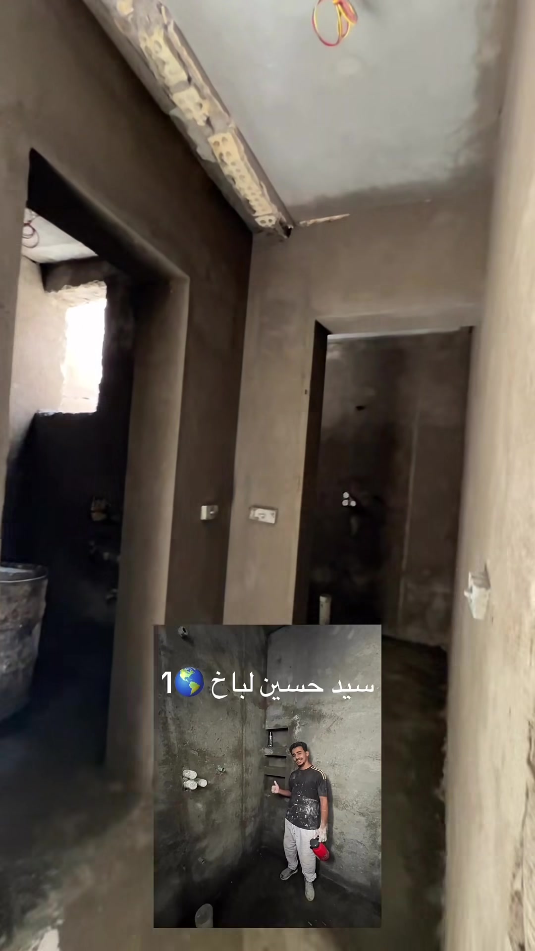 بغداد • أعمال بناء • بدون تفاصيل