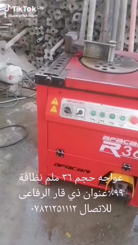 السلام عليكم
عواجه حجم ٣٦ ملم للبيع نظافة ٩٩ ٪شرط الشغل عنوان ذي قار الرفاعى للاتصال *********** إشارة إلى الأصدقاء 󱢏
