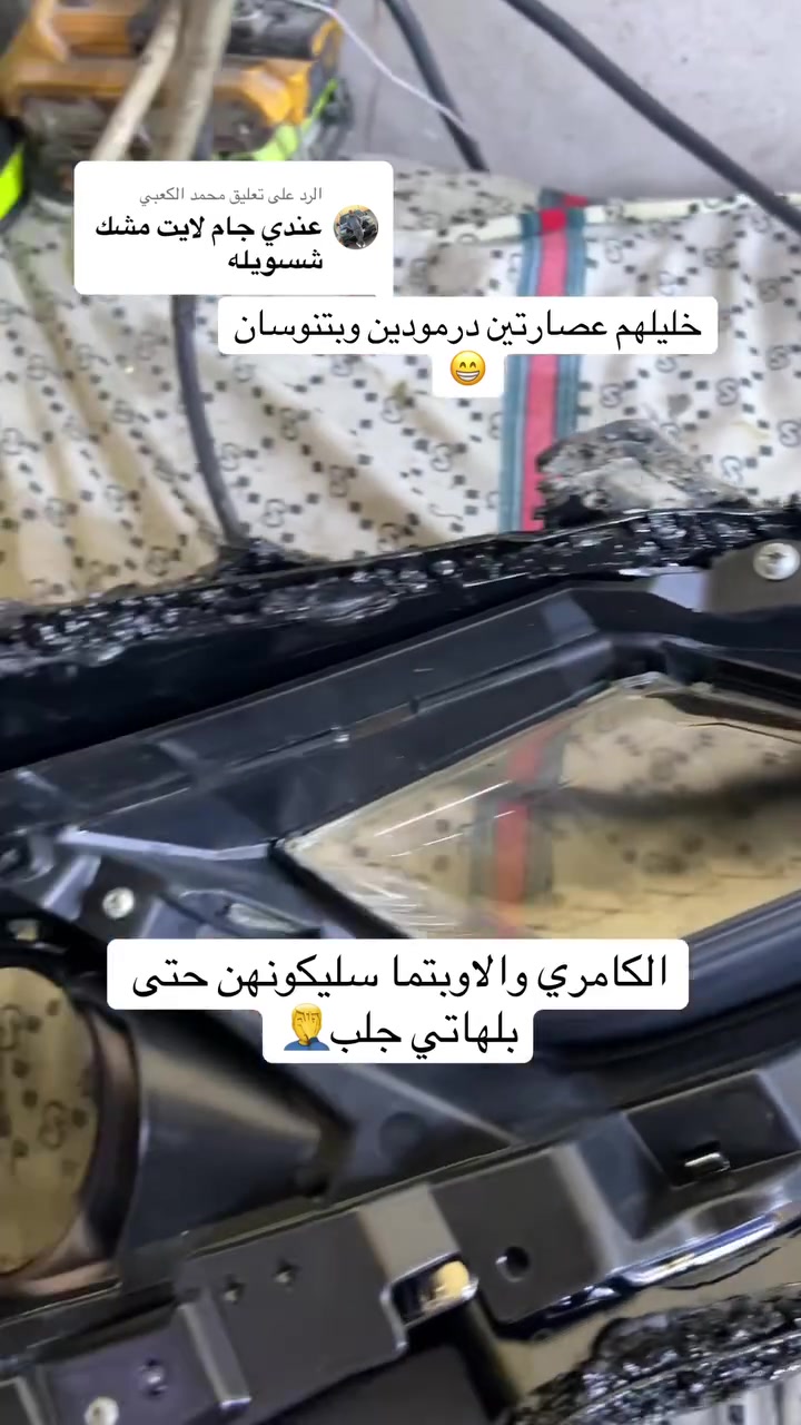 بغداد الحبيبية مقابل مخازن الأسمنت 📍 مجاور ملعب الصناعه مجاور مطعم وكافيه دريم  🏨  ومحطة غسل دريم 🧼 🚘  كماليات اللامي  🥰 ***********  واتس اب  📱
