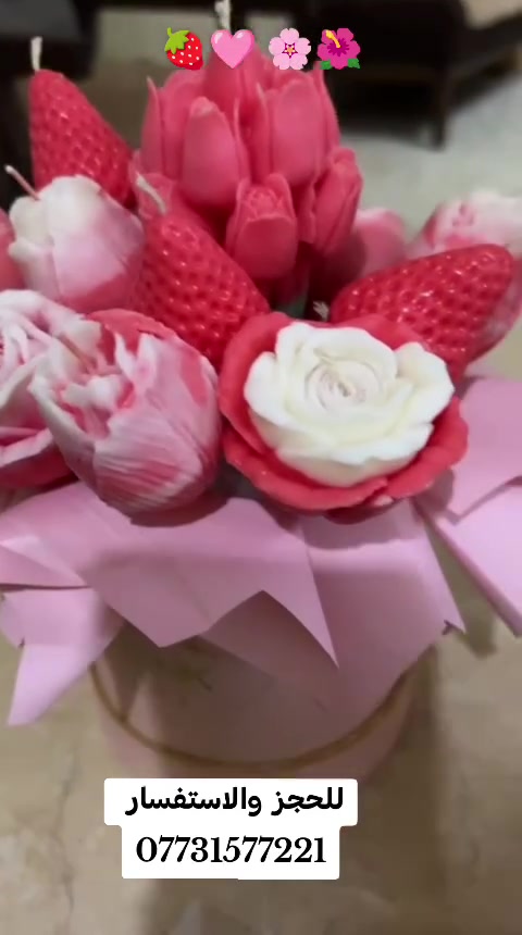 مسك وعنبر • معطر • بغداد