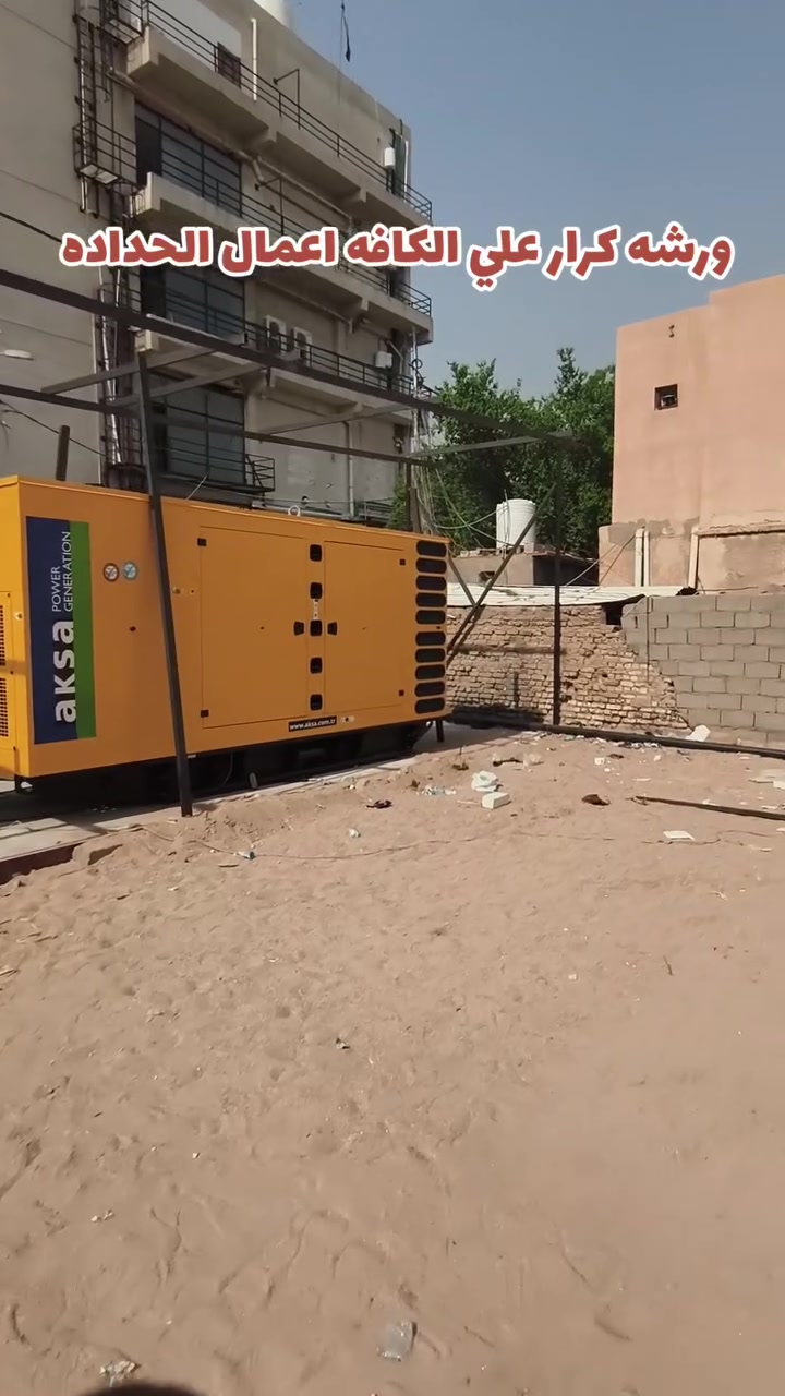 سقائف • كرفانات • البصرة
