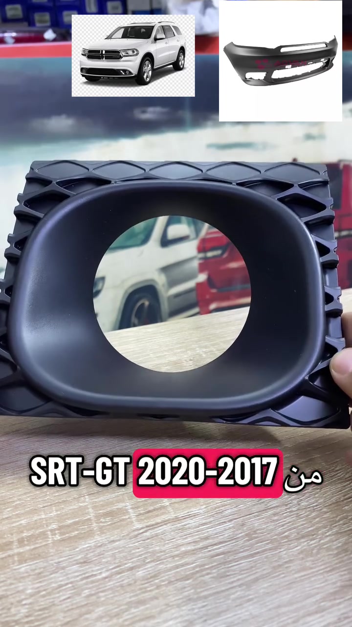 🇺🇸🔥 وجهتك الأولى لقطع غيار السيارات الأمريكية في العراق 🔥🇮🇶
نوفر قطع غيار أصلية وبديلة عالية الجودة لمختلف موديلات:

🚘 Dodge
🚘 Chrysler
🚘 Jeep
🚘 Chevrolet (Camaro)
🚘 Cadillac

✅ أسعار منافسة
✅ جودة مضمونة
✅ توفر مستمر
✅ شحن إلى جميع محافظات العراق

📞 للاستفسار والطلبات: ***********

🕘 أوقات الدوام:
من الساعة 9:00 صباحًا إلى 4:00 مساءً

📍 الموقع: https://maps.google.com/?q=33.334312,44.378750

أرسل لنا:
🔹 نوع السيارة
🔹 الموديل
🔹 سنة الصنع
🔹 رقم القطعة أو صورة لها (إن توفرت)

وسنوفر لك القطعة بأسرع وقت وبأفضل سعر.

#Jeep #Dodge #Chrysler #Chevrolet #Camaro #Cadillac #Mopar #GM #AmericanCars #USCars #AutoParts #CarParts #OEM #Aftermarket #PerformanceParts #CarRepair #Mechanic #JeepLife #قطع_غيار #السيارات_الامريكية

نص مكتوب في الصور:
- 000-42287588 - 05/16/2023 - IAA Inc.
- 000-42287588 - 05/16/2025 - IAA Inc.
- كيس محرك 5.7 / كراند شيروكي - دورنكو 2011 - 2015 اصلي وكالة موبار