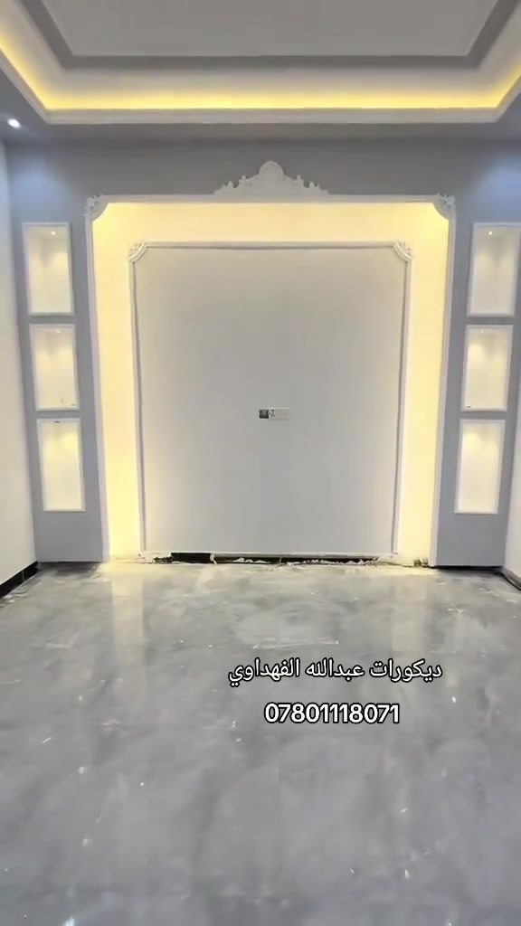 جزء من عملي نشتغل اي ديكور ابالك حسب الطلب باسعار كلش مناسبه اي استفسار ***********
