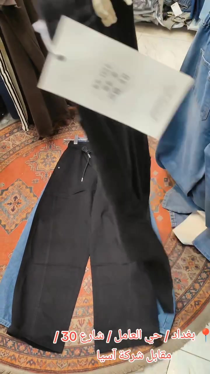 أزياء حسين صفاء
📍 بغداد / حي العامل / شارع 30 / مقابل شركة آسيا

إنستا 
hs_oxx
 التيكتوك ( ازياء حسين صفاء)

للتواصل دايركت أو عل الواتساب📞 *********** 
توصيل كل محافظات العراق 5 الف 

 #ملابس_رجالية #ستايل_رجالي #أناقة_رجالية #موضة_رجال #ملابس_رجالي
