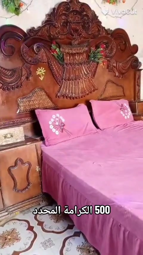السماوه • سرير • غرفة نوم