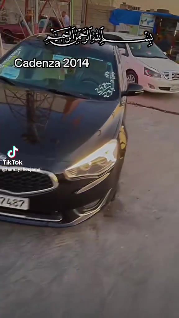 السلام عليكم كيا كادنزه ٢٠١٤ خليجي جديده لك بيها فقط بنيد صبغ بدون حادث فول مواصفات مكينه خير من الله ٣٥٠٠ كير جديد قبل ٤ ايام شديته غرفه تخبل تبريد ثلج رقم اربيل تحويل او وكاله سنويه جديده مكان سياره بابل مسيب
***********

السلام عليكم كيا كادنزه ٢٠١٤ خليجي جديده لك بيها فقط بنيد صبغ بدون حادث فول مواصفات مكينه خير من الله ٣٥٠٠ كير جديد قبل ٤ ايام شديته غرفه تخبل تبريد ثلج رقم اربيل تحويل او وكاله سنويه جديده مكان سياره بابل مسيب
