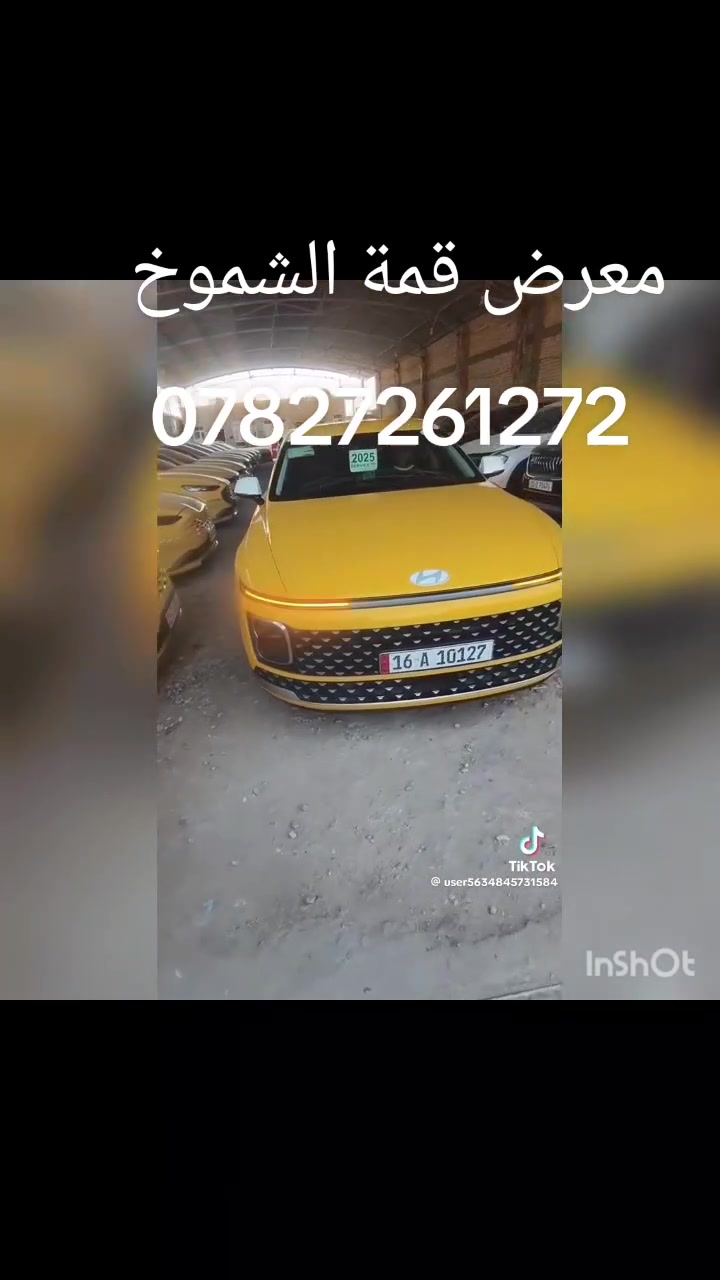 معارض الرميثة الشارع العام
معرض قمة الشموخ 
***********
