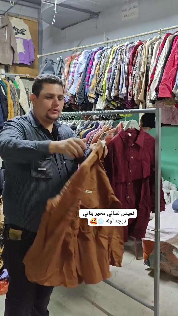 قميص امبطن فرو • نسائي بناتي • درجة أولى