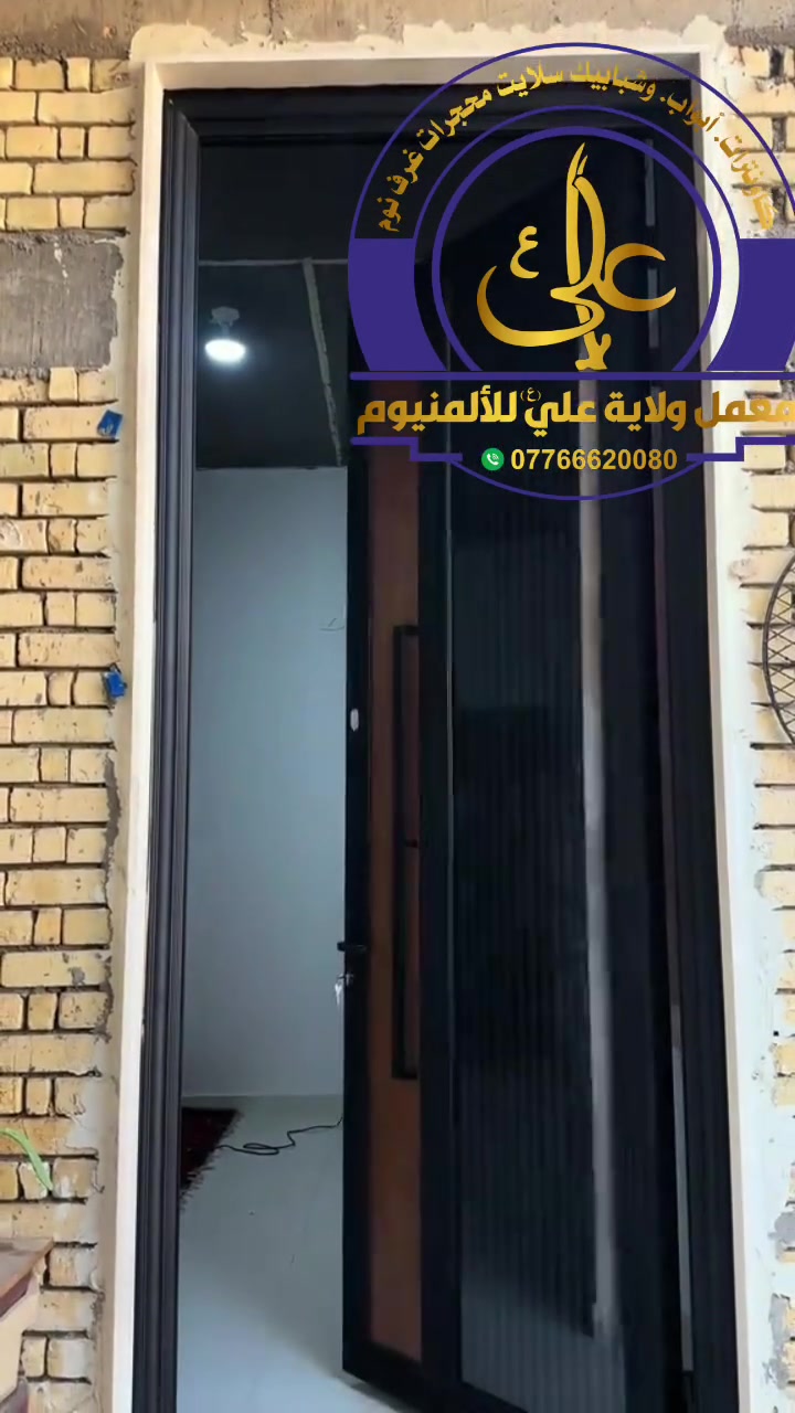قاصه ثيرمل ١٣سم • شبابيك أبواب ألمنيوم • دبل جام
