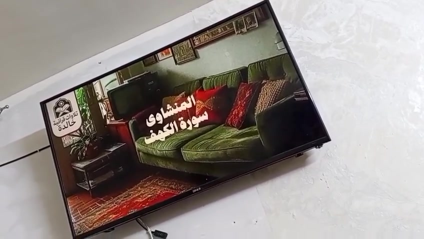 سبلت طن ونص • بلازما ٤٣ سمارت • مكانس جديدات
