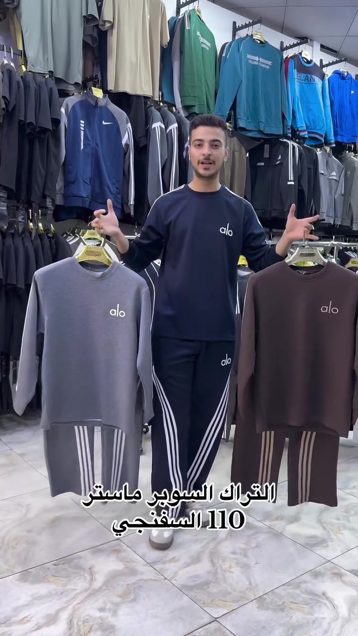 تراك • سوبر ماستر ١١٠ • سفنجي