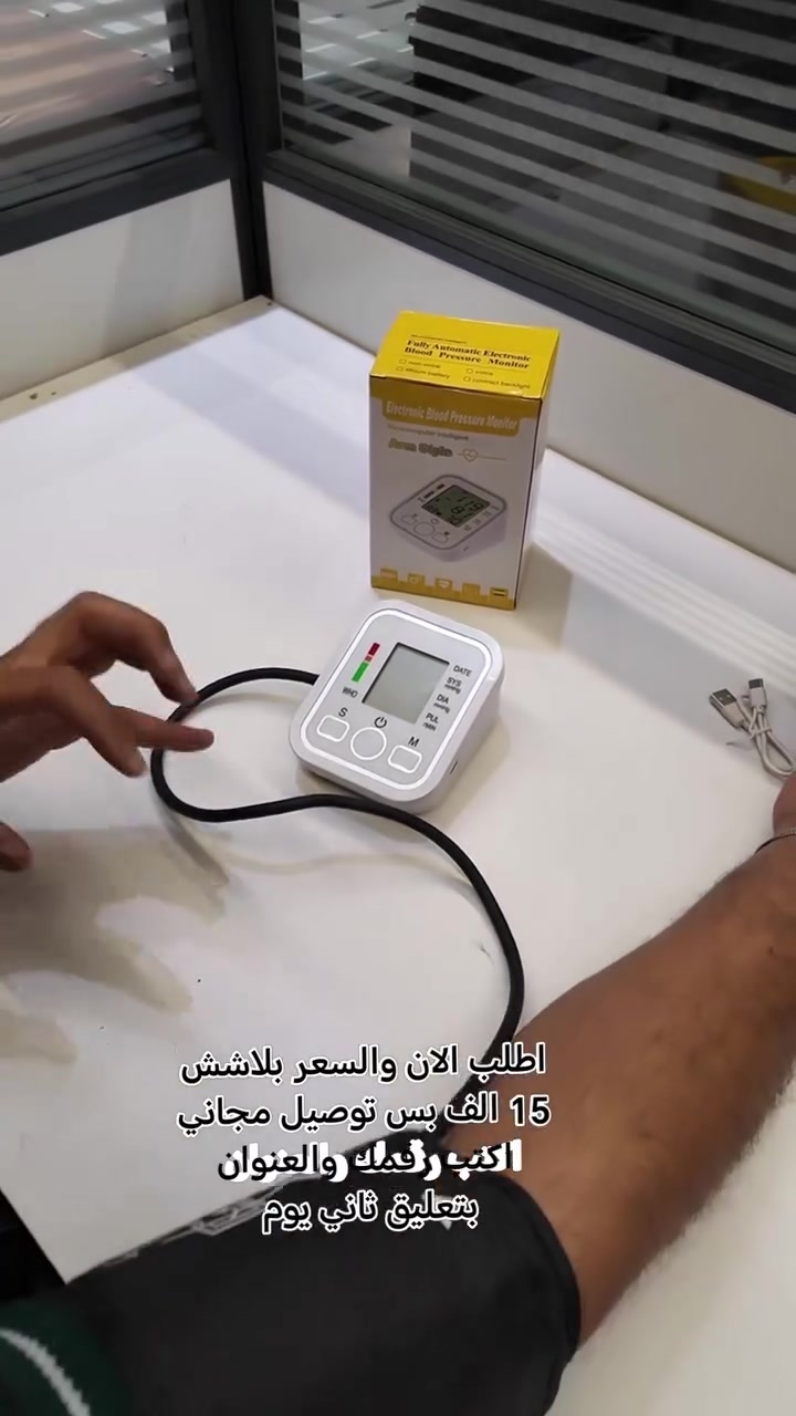ب15 الف توصيل مجاني لا يفوتك العرض للحجز غازي جاسم الجبوري
او واتساب ***********
