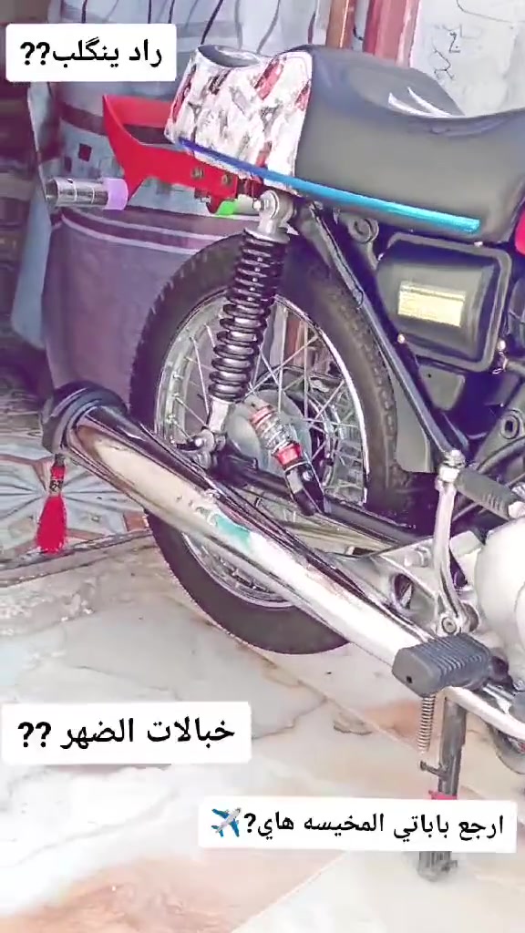 يا الله سلام عليكم شباب دراجه تعمير سكنر وراق موديل سبعه وعشرين بعده بجيس شراي بخدمته سعره ٨٠٠وبيه مجال ***********
