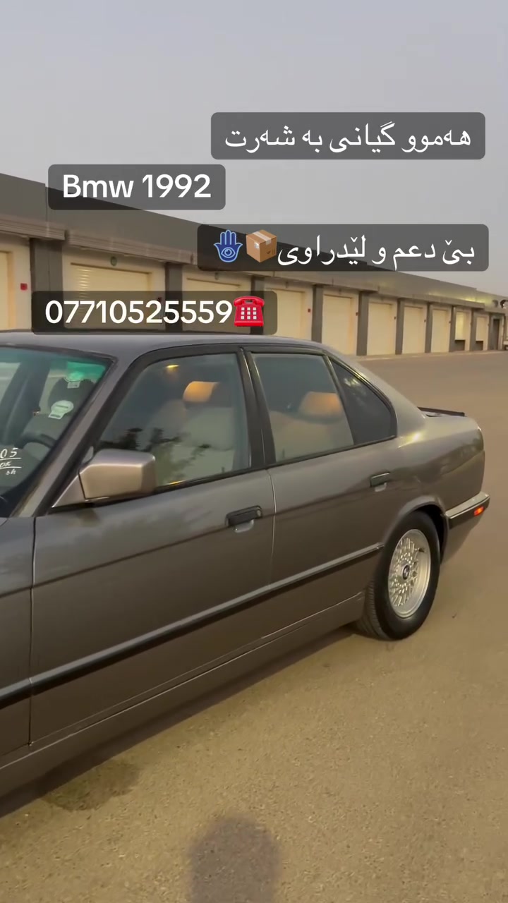 بۆ فرۆشتن✅
