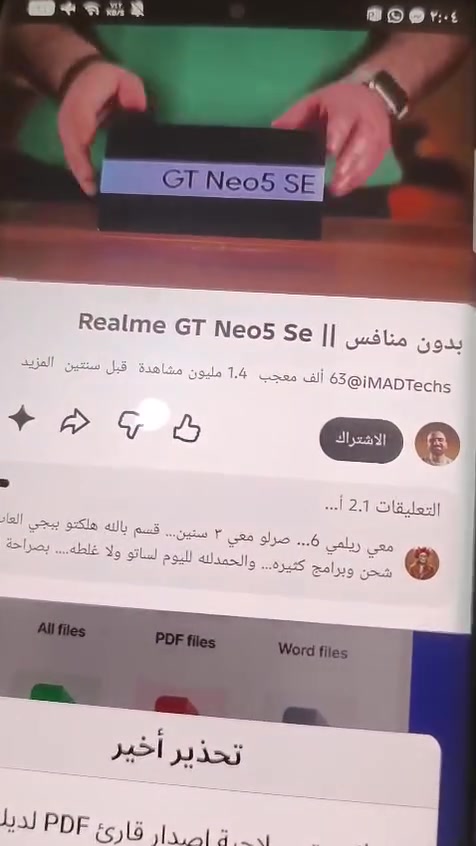 انفنكس هوت 50 برو • ٢٥٦/١٦ • شاشة مستبدلة