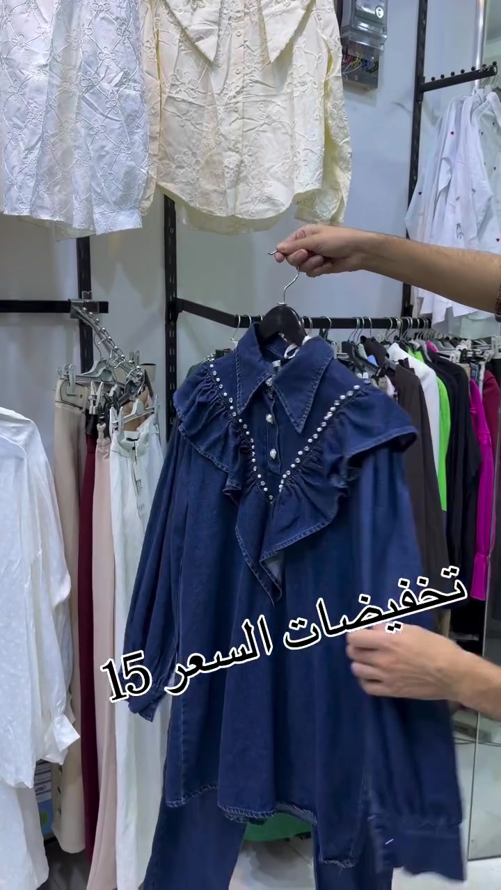 ملابس • تخفيضات