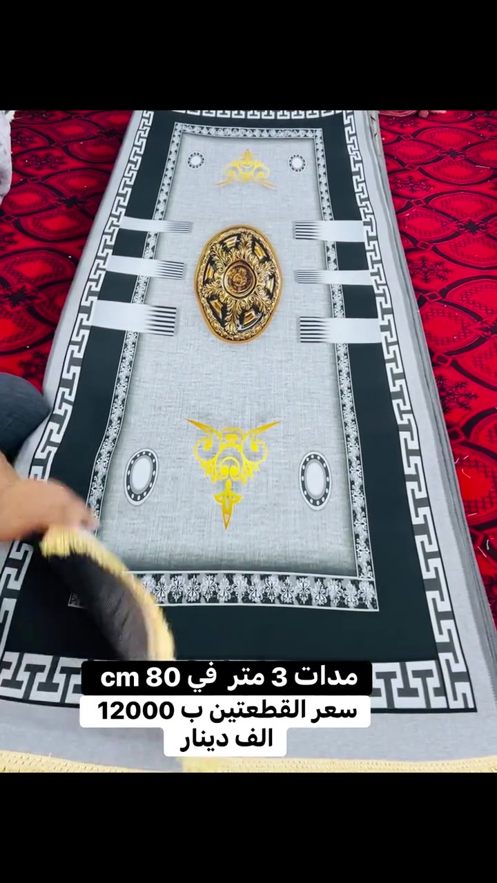 العنوان ابو عضام بداية شارع الروضه مقابيل 
صورة السيد مدخل المنطقه 
توصيل لكل مناطق التاجي 
2000 دينار للحجز
 ***********
