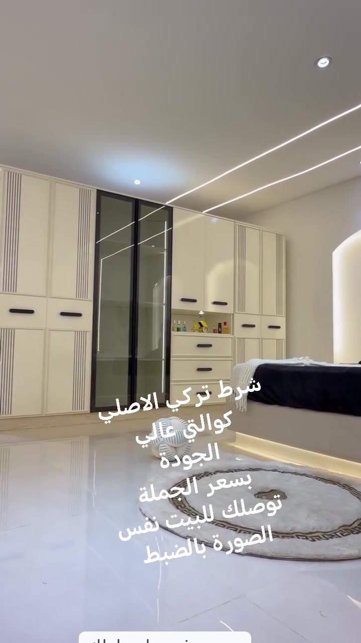 بأنسب الأسعار 
غرفة شي راقي شغلها
تركي الاصلي ضمان ٥سنوات 
موديل سيفيد 
عشرة قطع
الغرفة ظهر بلوك ب كامل
مع انارة في السرير✅
برغي وچوي حديد✅
ظهر بلوك 8 ملم✅
سرير دبل جك✅
كنتور رفوف ✅
اناره ميز تواليت✅
انارة في الكنتور✅
♦️ عرض كنتور345 ملحق
♦️ميز تواليت انارة قياس 135cm
♦️ كومدي عدد انارة
♦️سرير200 سم*180سم
♦️مرايا قيافه  
♦️طابورية
♦️دراور
♦️ڤاترينا
للحجز والاستفسار يرجى الاتصال او المراسلة الصفحة
***********
