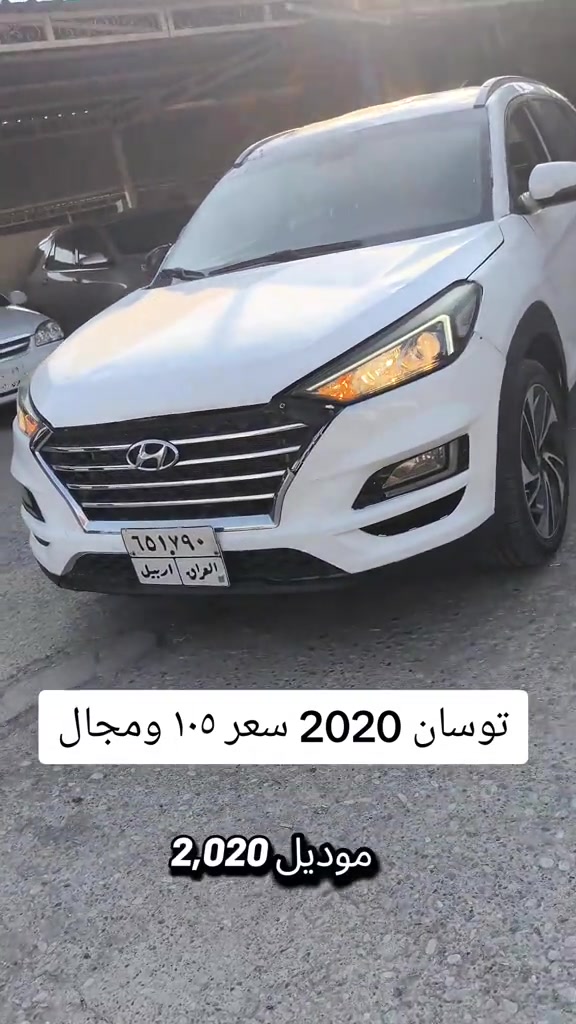 #***********  #العراق🇮🇶 #بغداد #اربيل #العراق 
