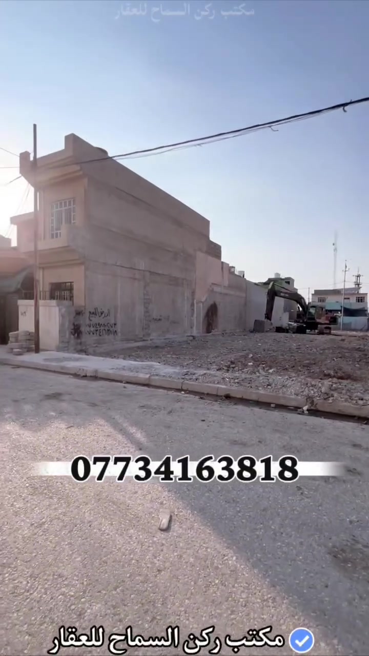 ارض للبيع سكنية ملك صرف طابو 
المساحة 200 متر 10×20
المنطقة حي السماح/التسعين
للاستفسار عن السعر وباقي التفاصيل 
الاتصال بنا على الارقام التالية:
مكتب ركن السماح للعقار 
***********
***********
***********
