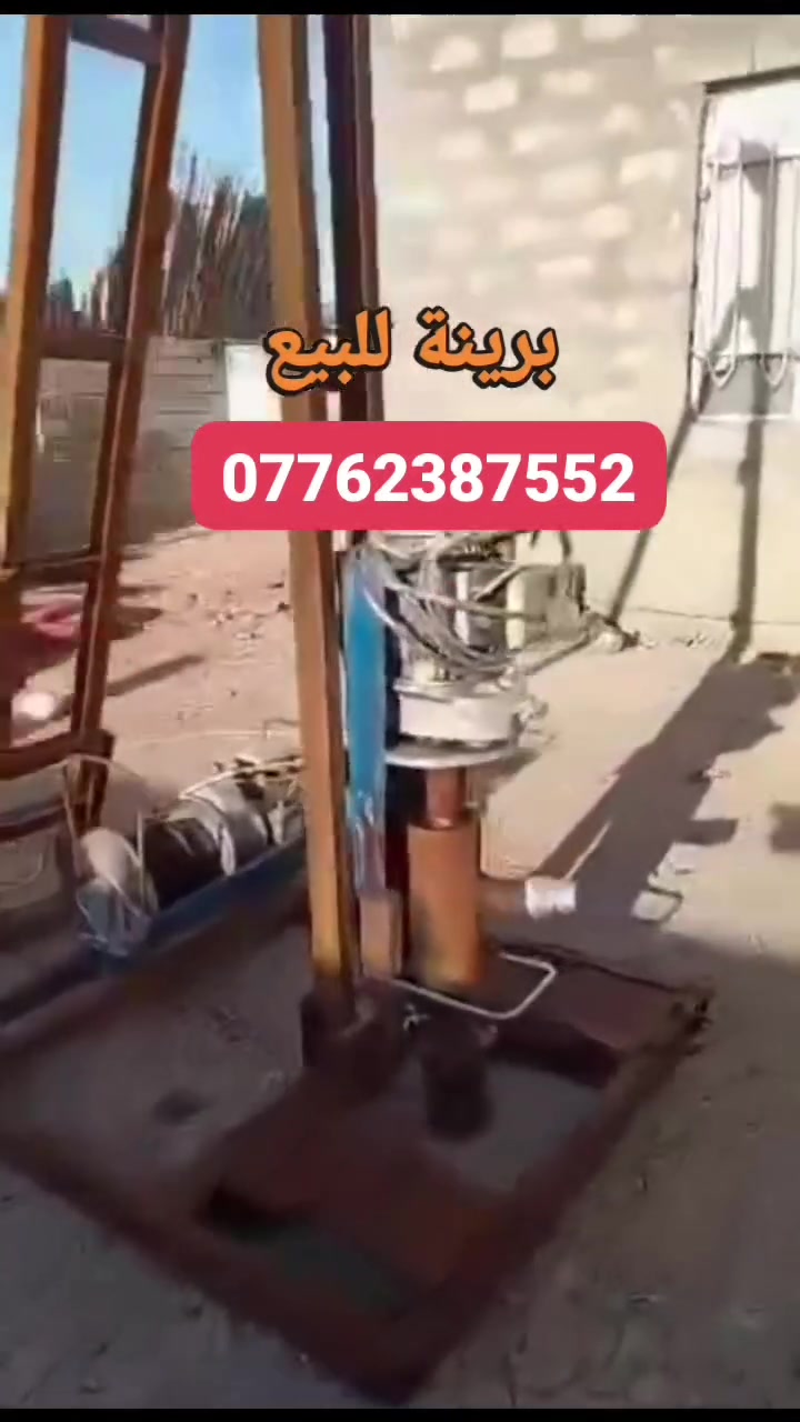 برينة للبيع الحديد ثقيل  جدآ  السعر مناسب اتصل ***********
