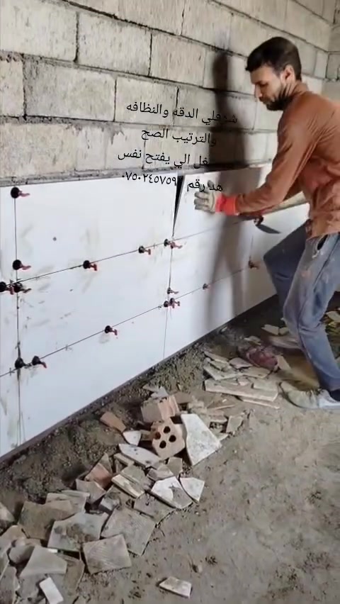 شغل سيراميك ارضيات جداري موقع جديد هد رقم ***********
