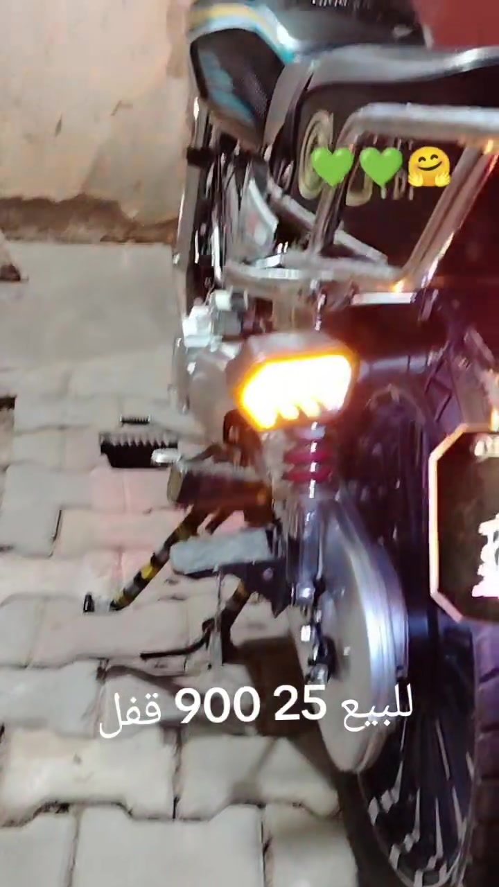 كون لينك • قفلها • ديالى