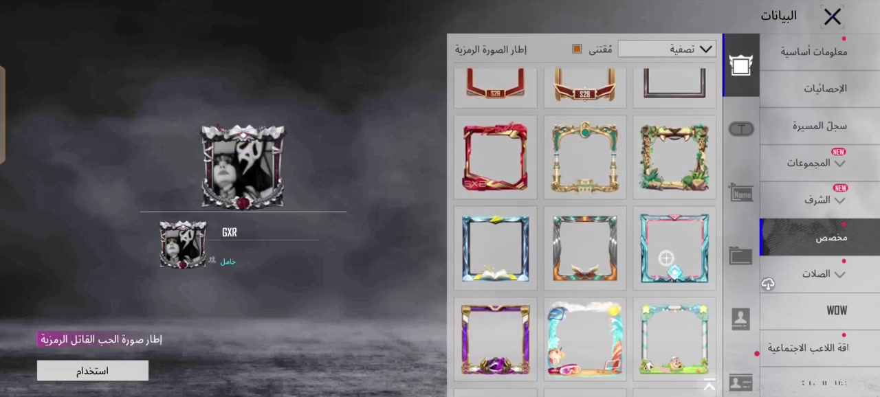 ✅ حساب مراوس أو بيع سعره 250 سعر منهي ▪️
مكاني بغداد باب الامعضم 

⚜️ المستوى - 65

⚜️ التطوير 29 طور 

ام مفور  3

⚜️ الشعبيه -M1

⚜️ عدد الميثك - 77 

⚜️ الخوذ - 32

⚜️ الجنط - 29

▪️ الربط - تغير مباشر 

▪️ السعر  250 سعر منهي 

للتواصل ***********

مراوس شعندك نزل
