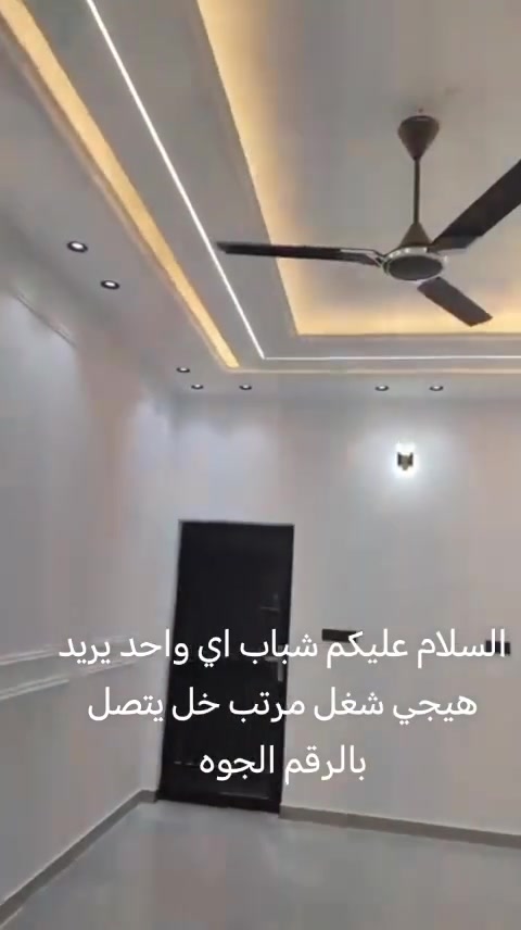 خدمات بناء • مقاول