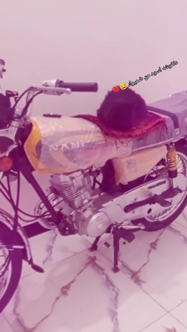 نامه 21 • اوراق اصولي • مكينه مامفتوحه