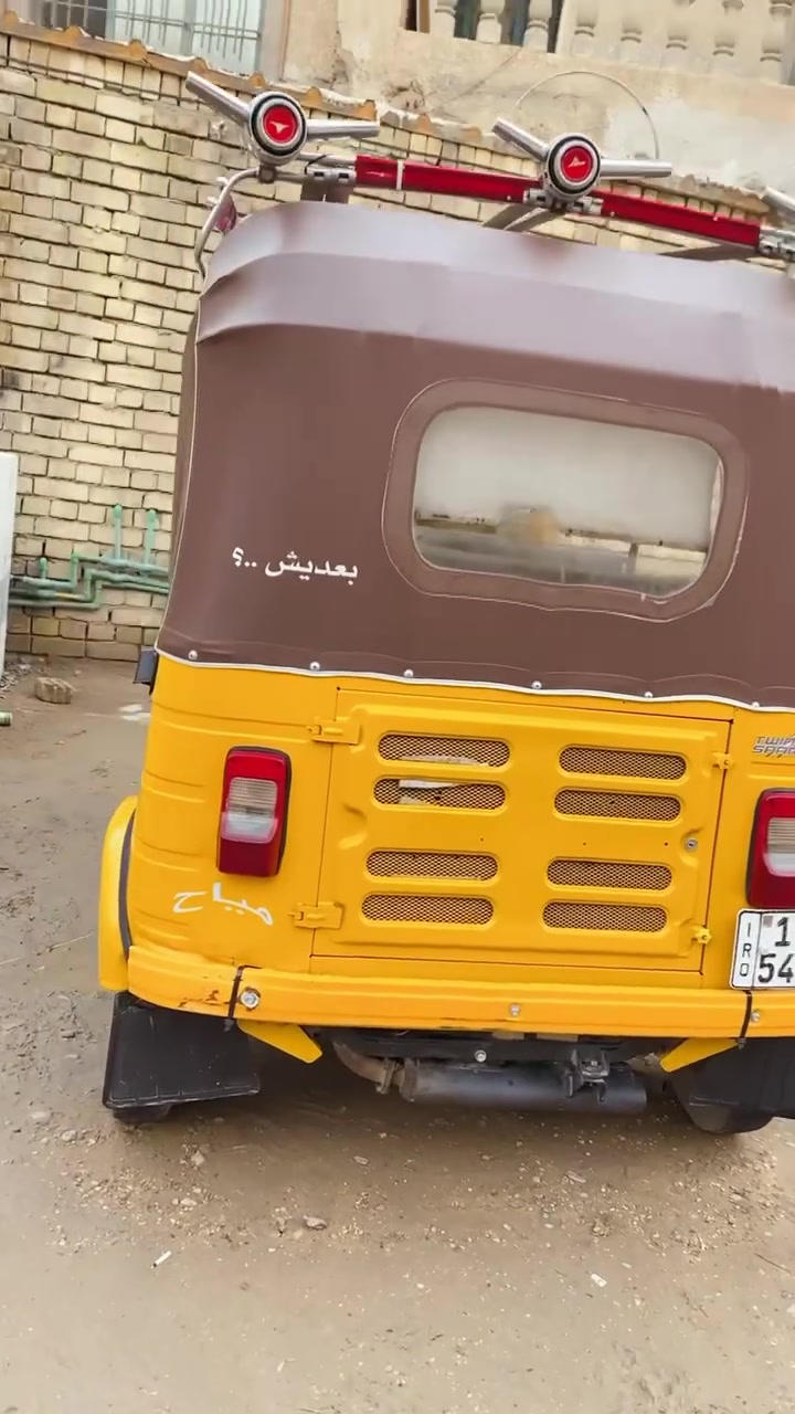 موديل ٢٠٢٠ • مصبوغه • ضربة صغيرة