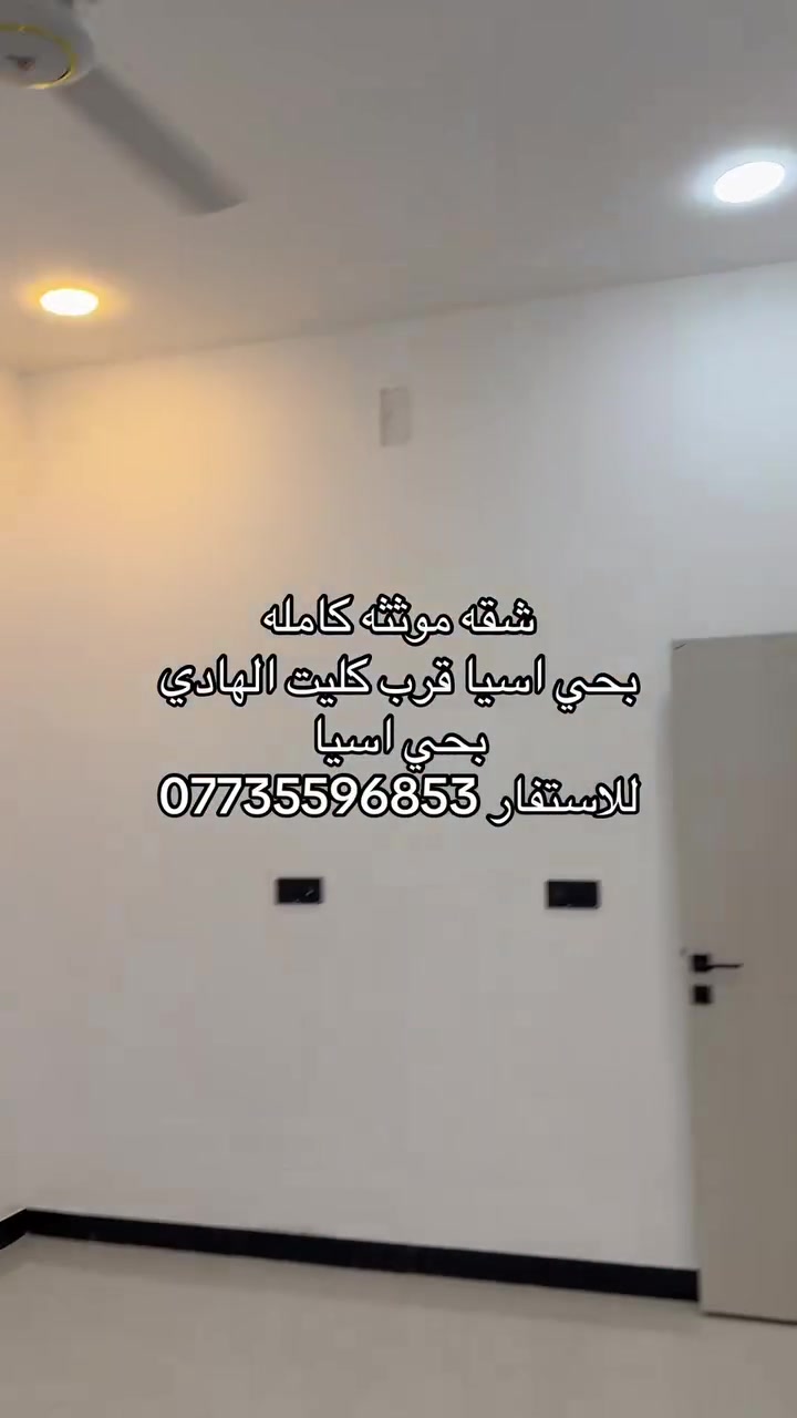 قرب كليت الهادي ***********
