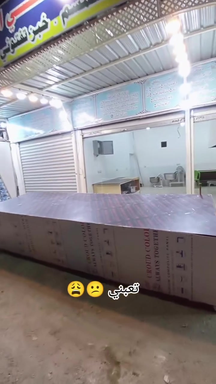 مخبر جوهرة الطي الحديث  بغداد الطي البيع  السعر ب 3مليون الرقم الهاتف***********
