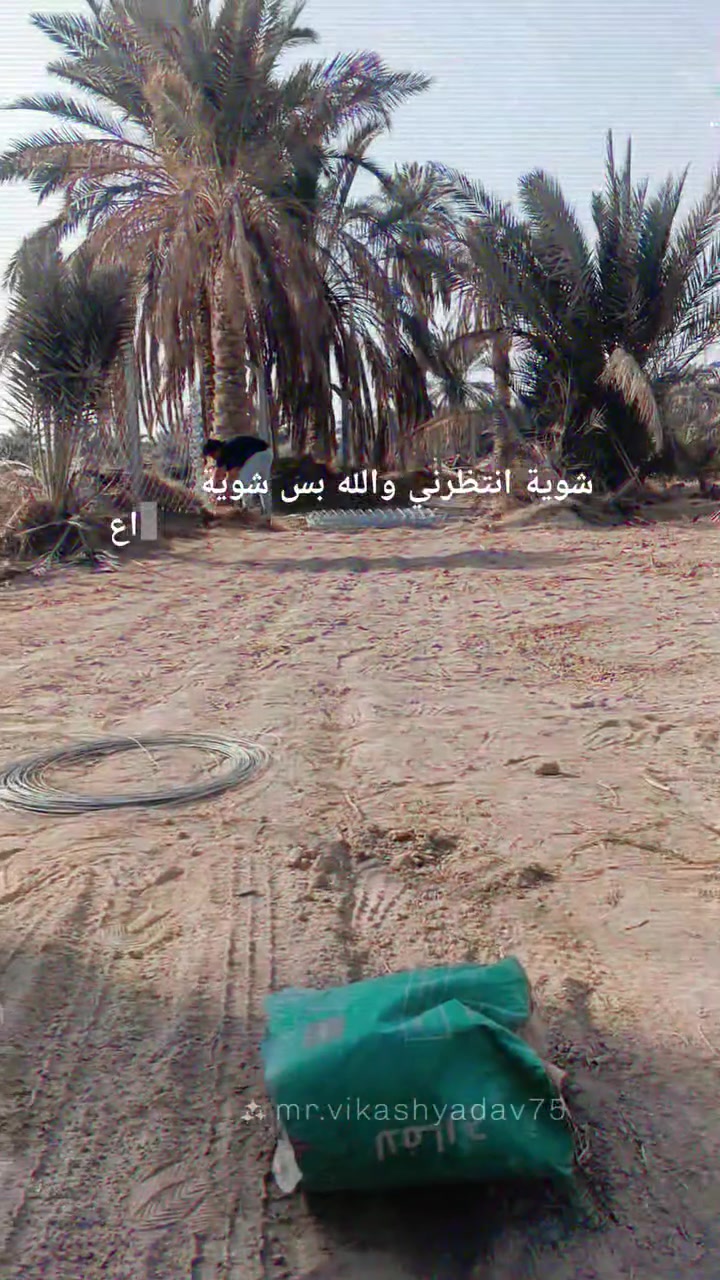 بي ار سي • اشتغل باليومية • كرسته